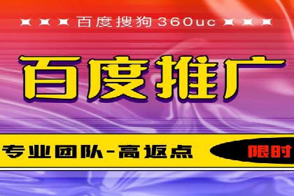百度SEM代运营案例解读：揭秘行业领先策略